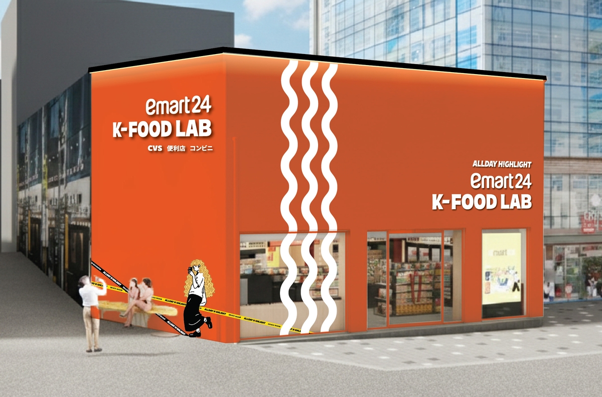 이마트24, 명동에 라면 특화 매장…K뷰티·K팝도 한곳에 | 연합뉴스