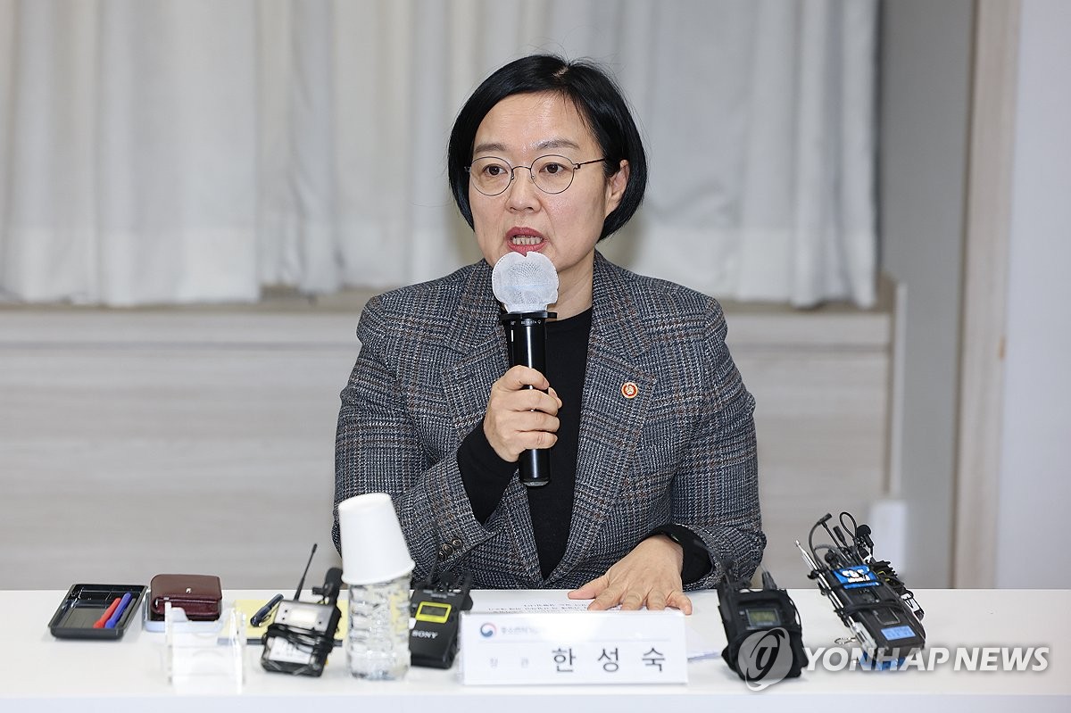 중기부, 중동사태 속 수출 중소기업에 '긴급 물류바우처' 신설(종합) | 연합뉴스