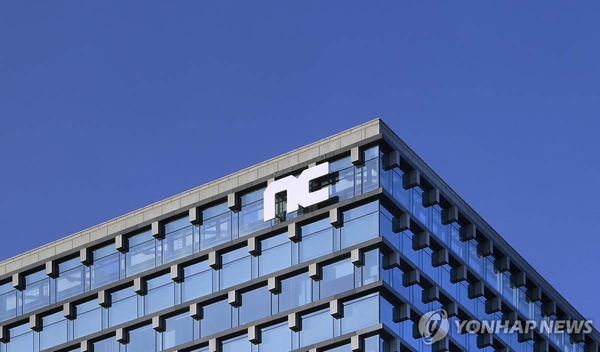 캐주얼 확장하는 엔씨, 독일 저스트플레이 지분 70% 인수(종합) | 연합뉴스