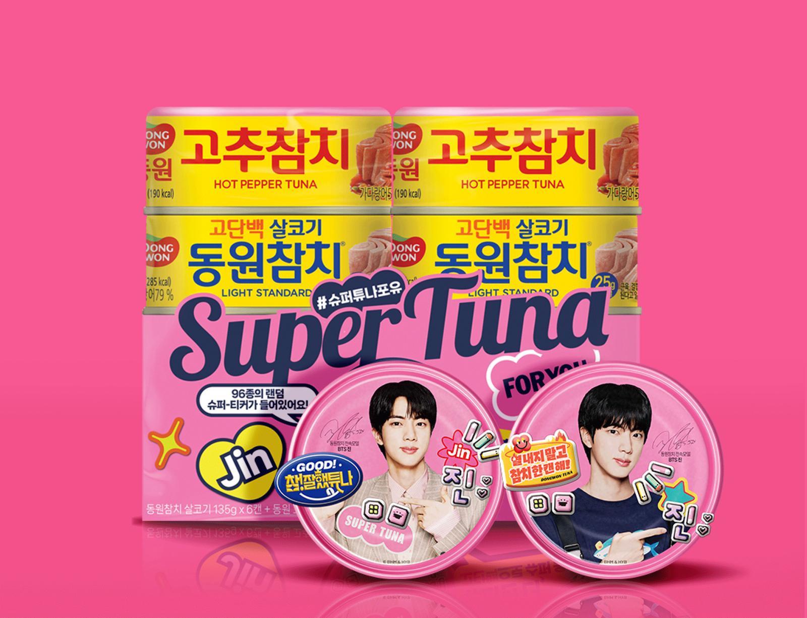 수출 30% 급등… 美 사로잡은 동원참치