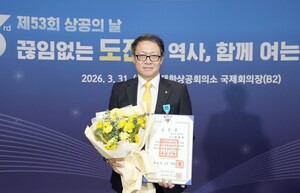오뚜기, 뉴질랜드법인 전정훈 대표 상공의 날 ‘산업포장’ 수상