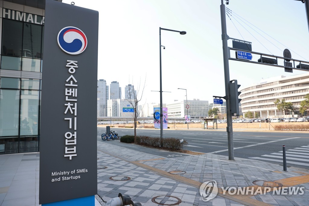 중기부, 美 동남부 민간주도 中企 수출거점 설치…수행기관 모집 | 연합뉴스